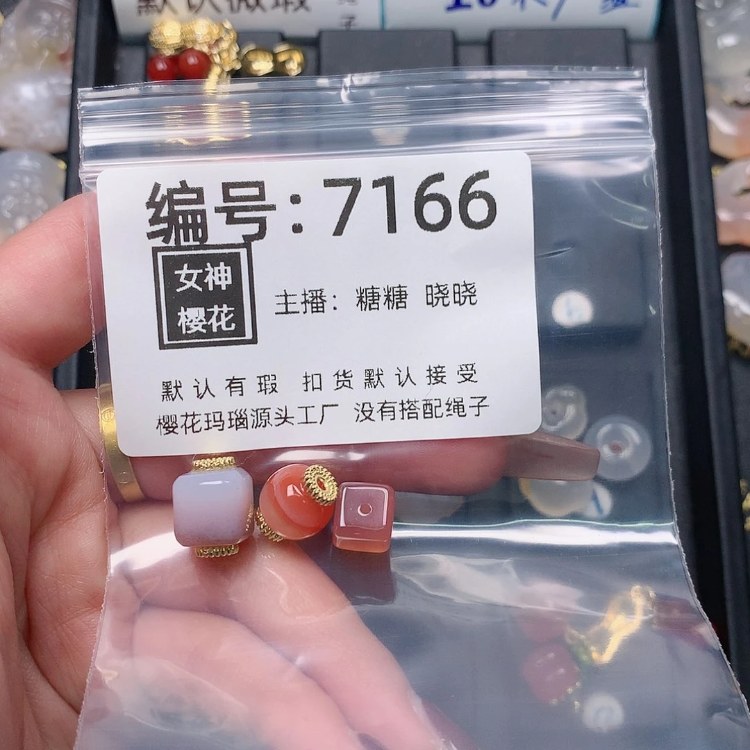 玛瑙/玉髓颈饰合金可*