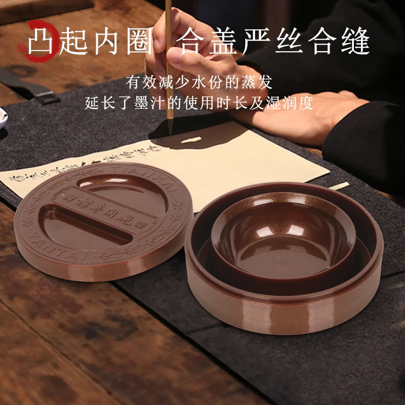 田楷专用砚台（收藏版）不沾墨不干墨长效保湿防臭树脂材质砚台