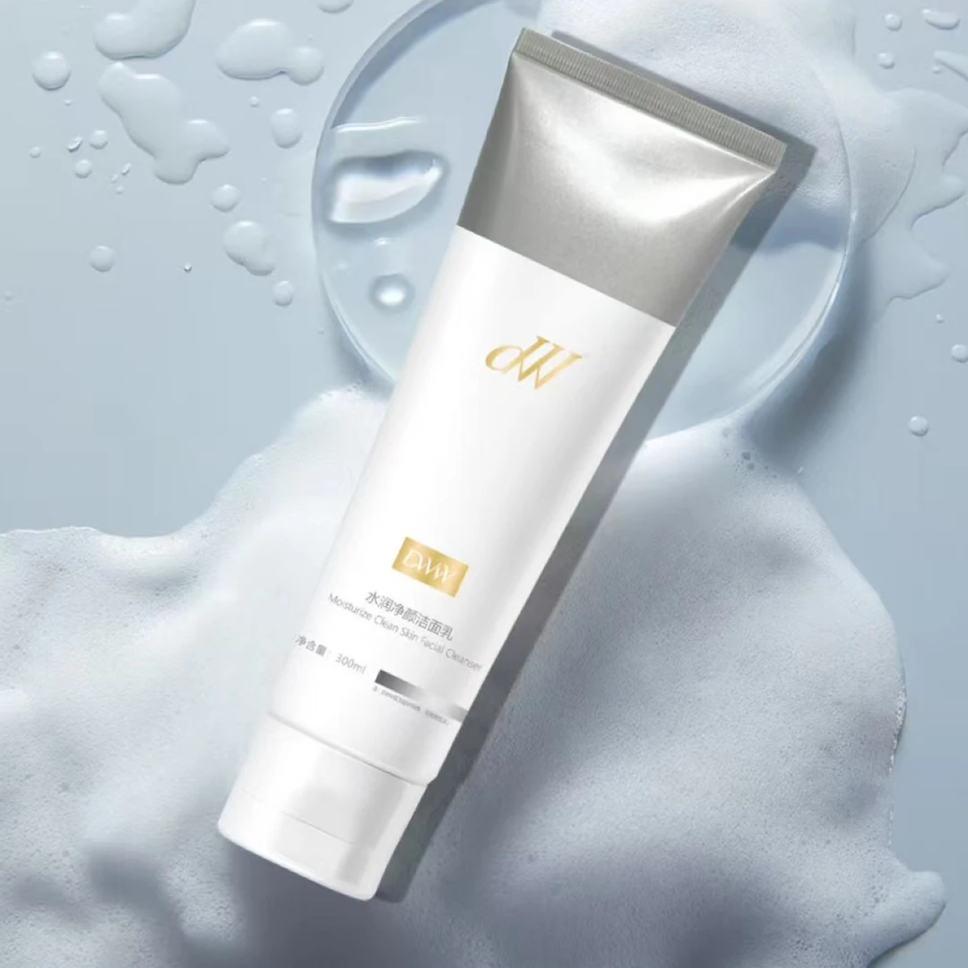 德吉旺姆同款洗面奶