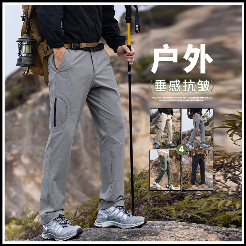 工装裤男夏季薄款休闲宽松直筒冲锋裤户外冰丝透气速干运动长裤子