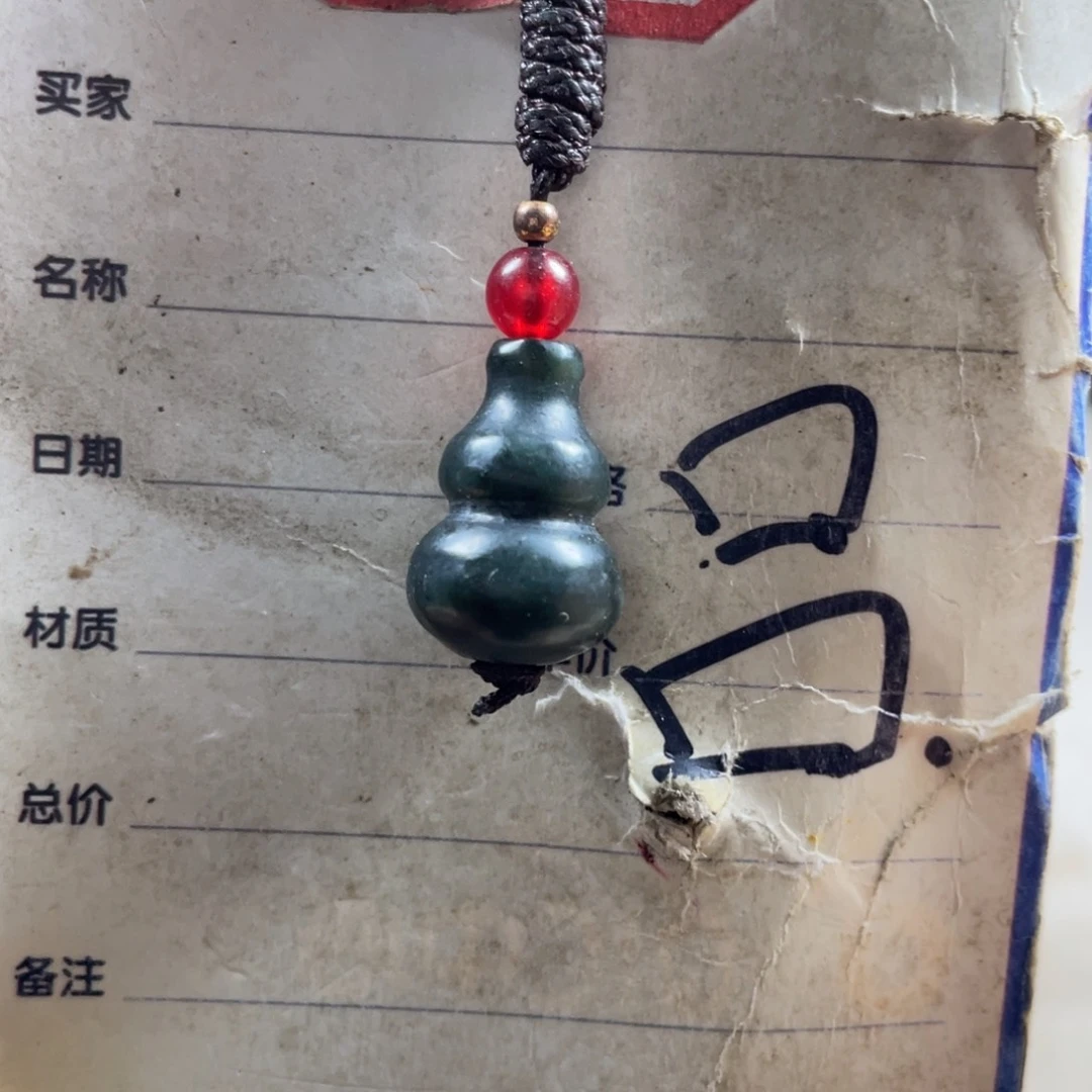 和田玉未镶嵌吊坠(赠链)超**柏