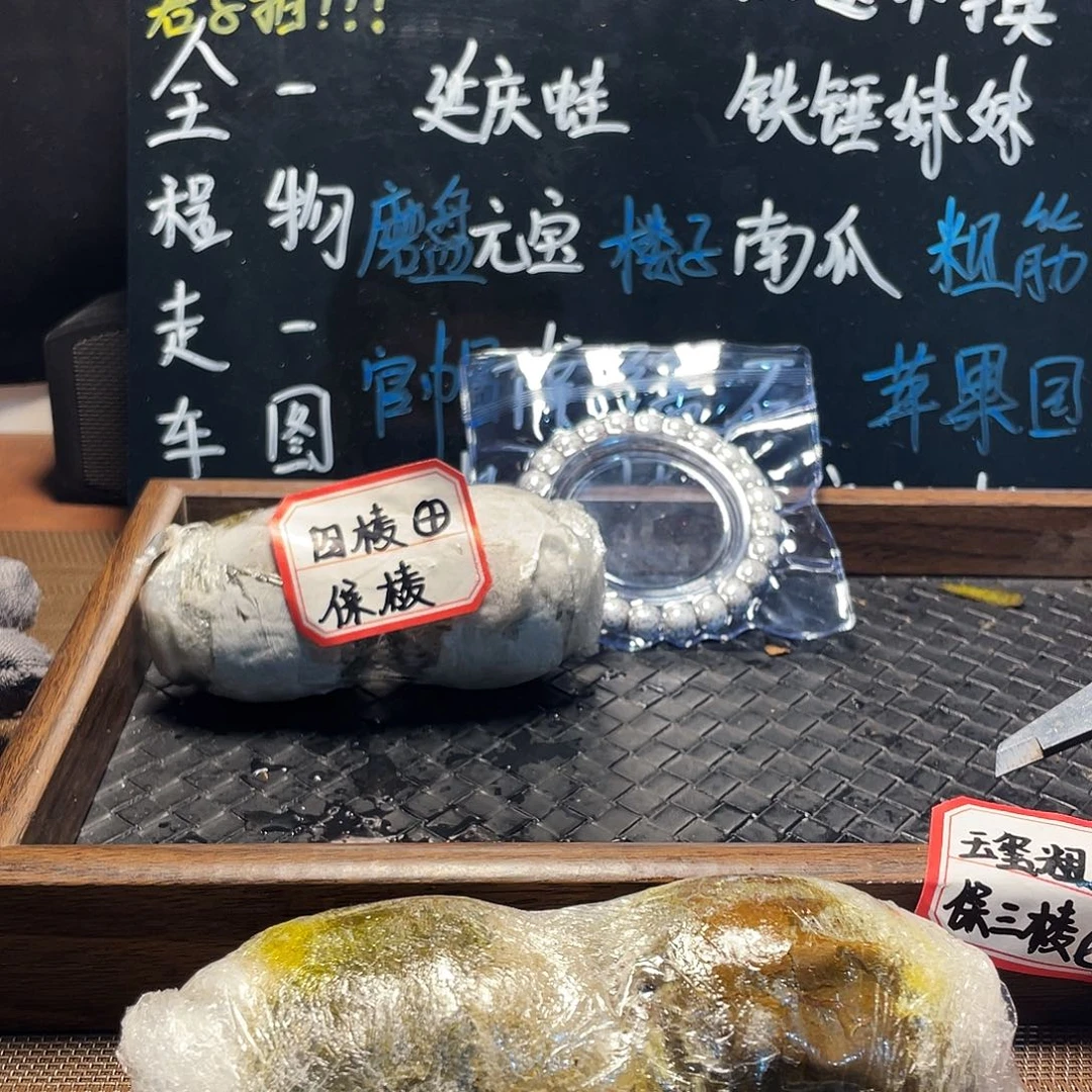 一***顺文玩核桃吊坠17白狮子