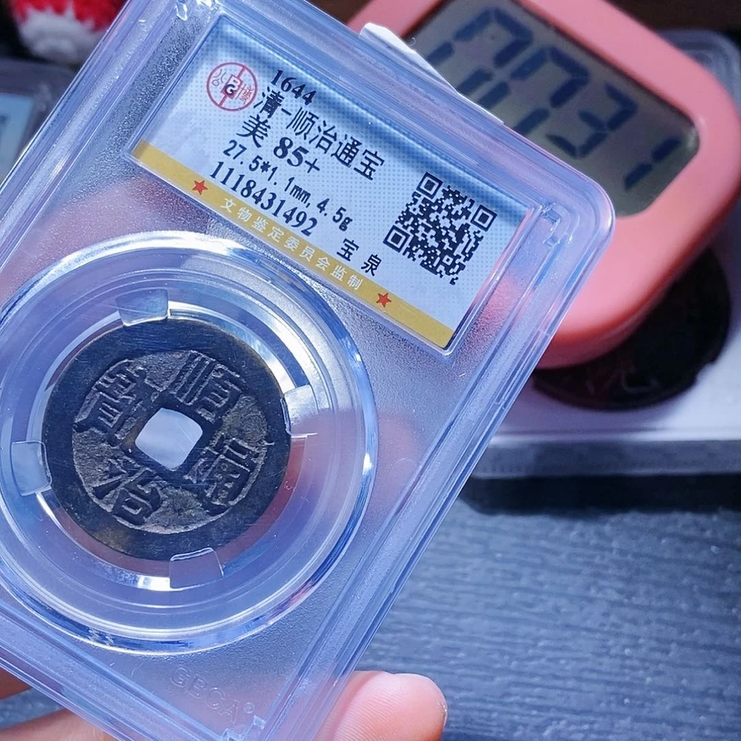 铜92哈哈哈哈哈哈嗨