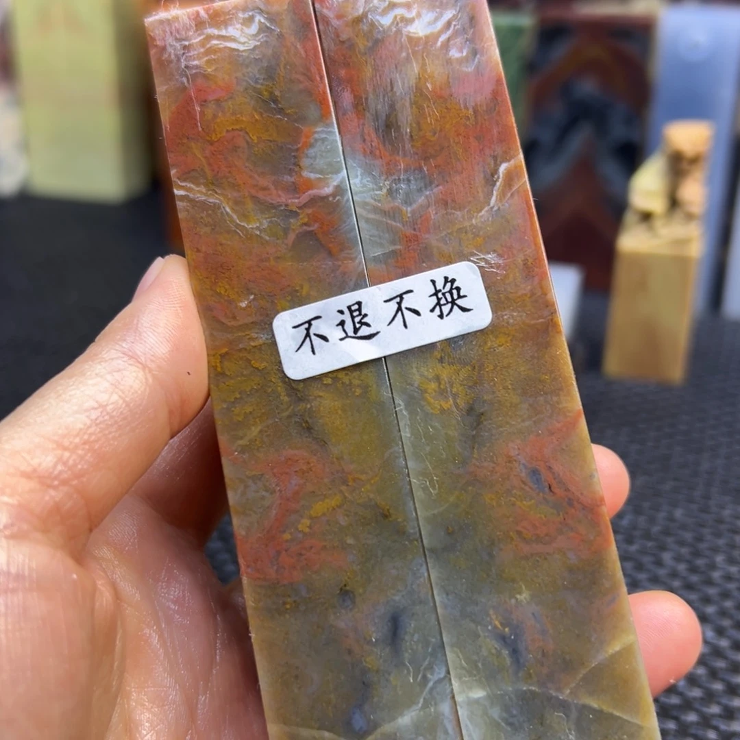 吉***。仙居石印章石印章石