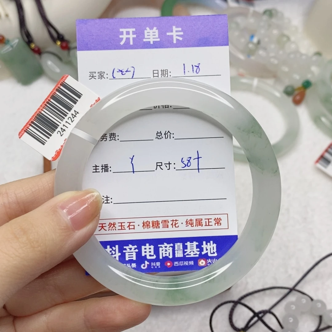 石英质玉手镯未镶嵌(****