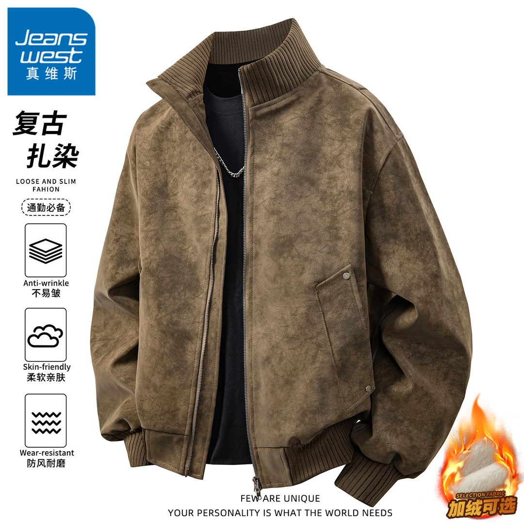 真维斯复古扎染飞行夹克男士秋冬季加绒保暖潮流时尚设计美式外套