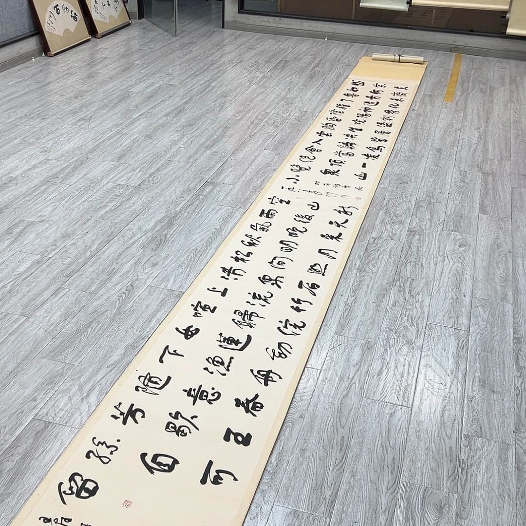 q***q书法书法精品一副