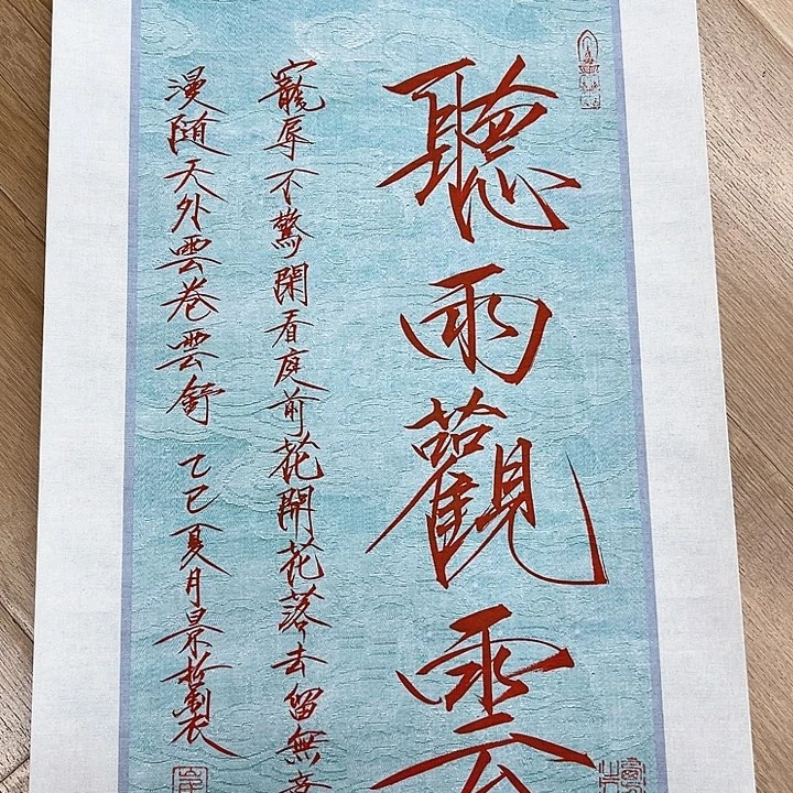 精品国画精品作品