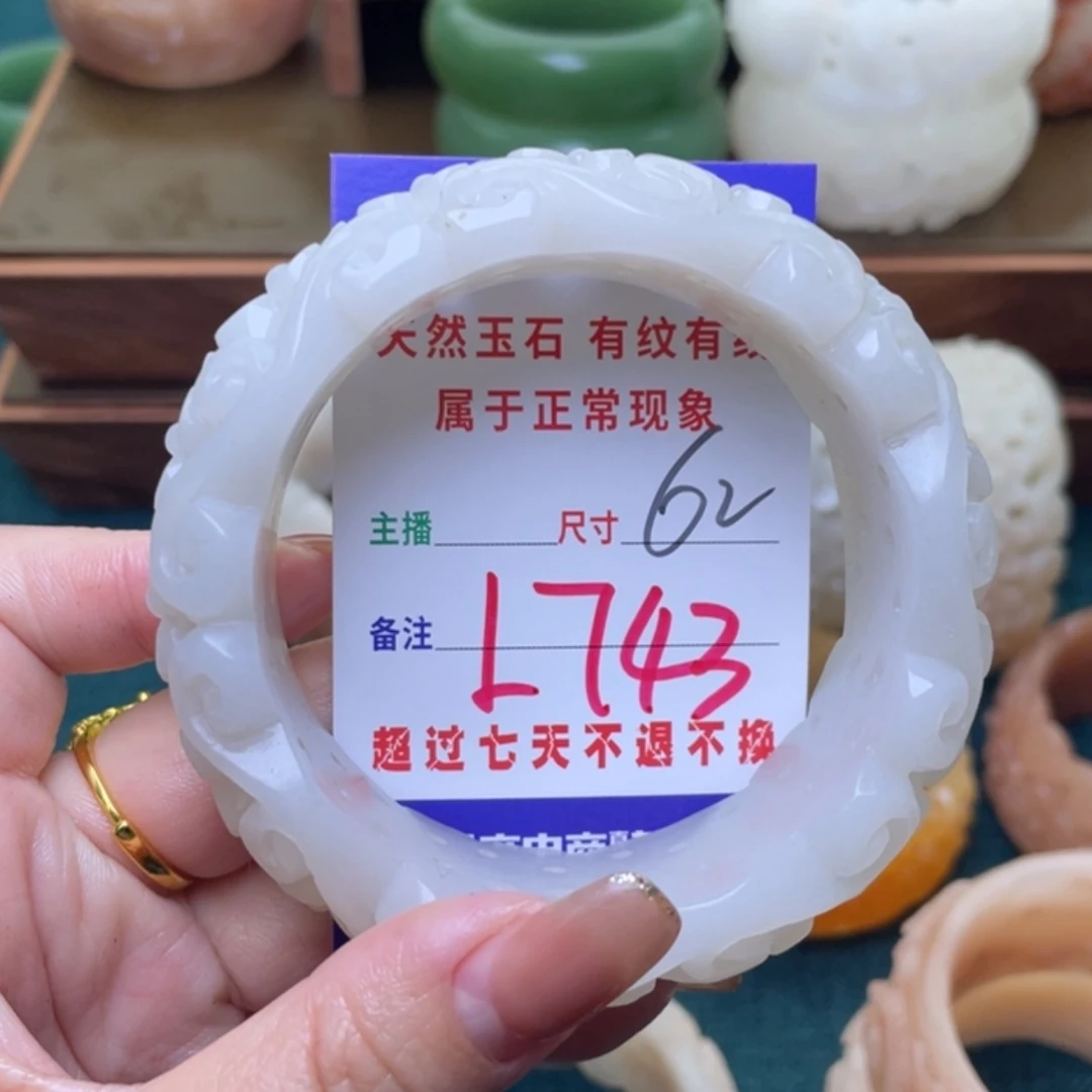 【闪购商品】未镶嵌手镯（圆镯）石英质玉