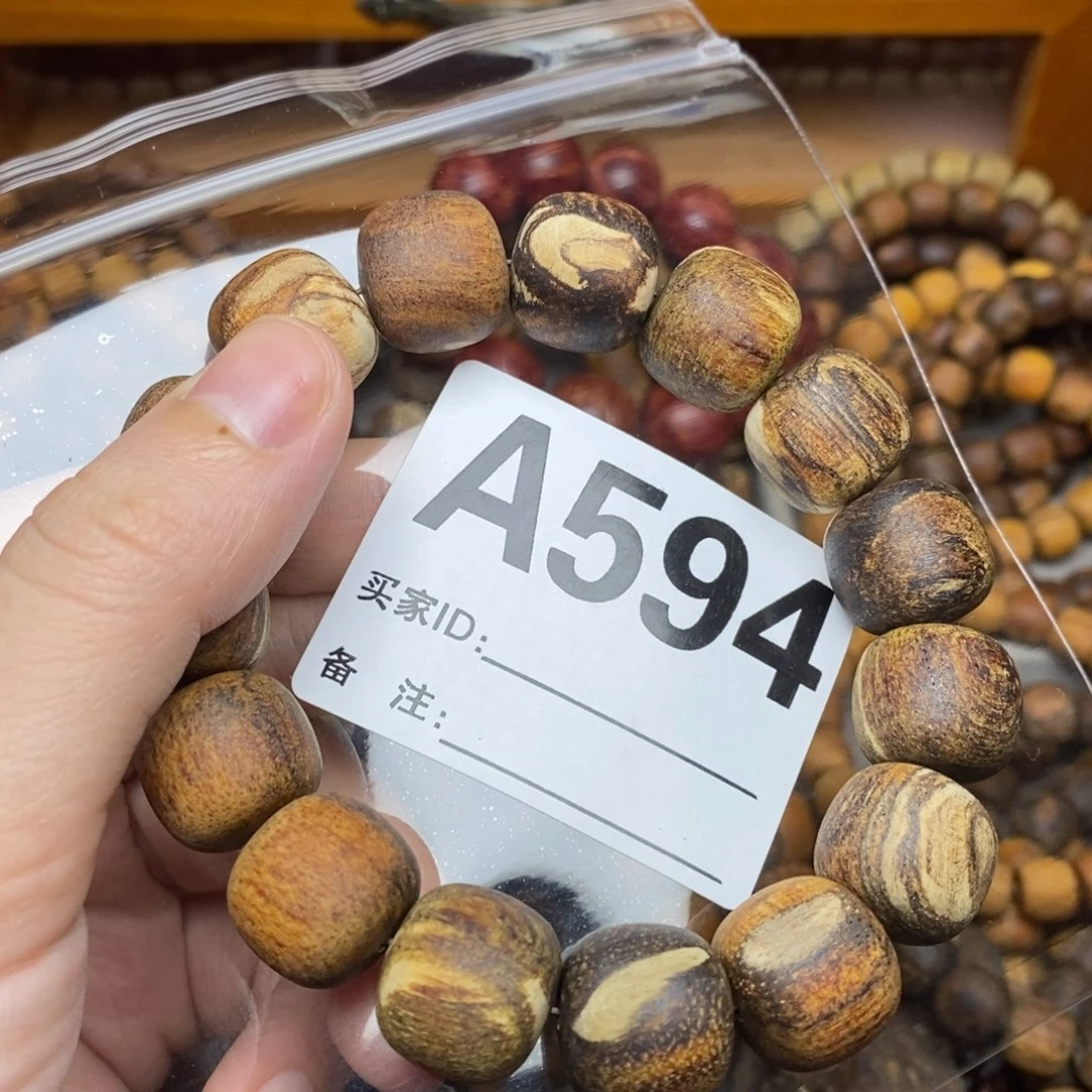 贡木.****贡木贡木贡木