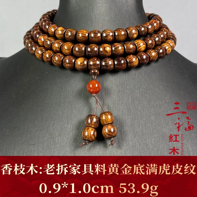 124679 老拆家具料黄金底满虎皮纹 香枝木
