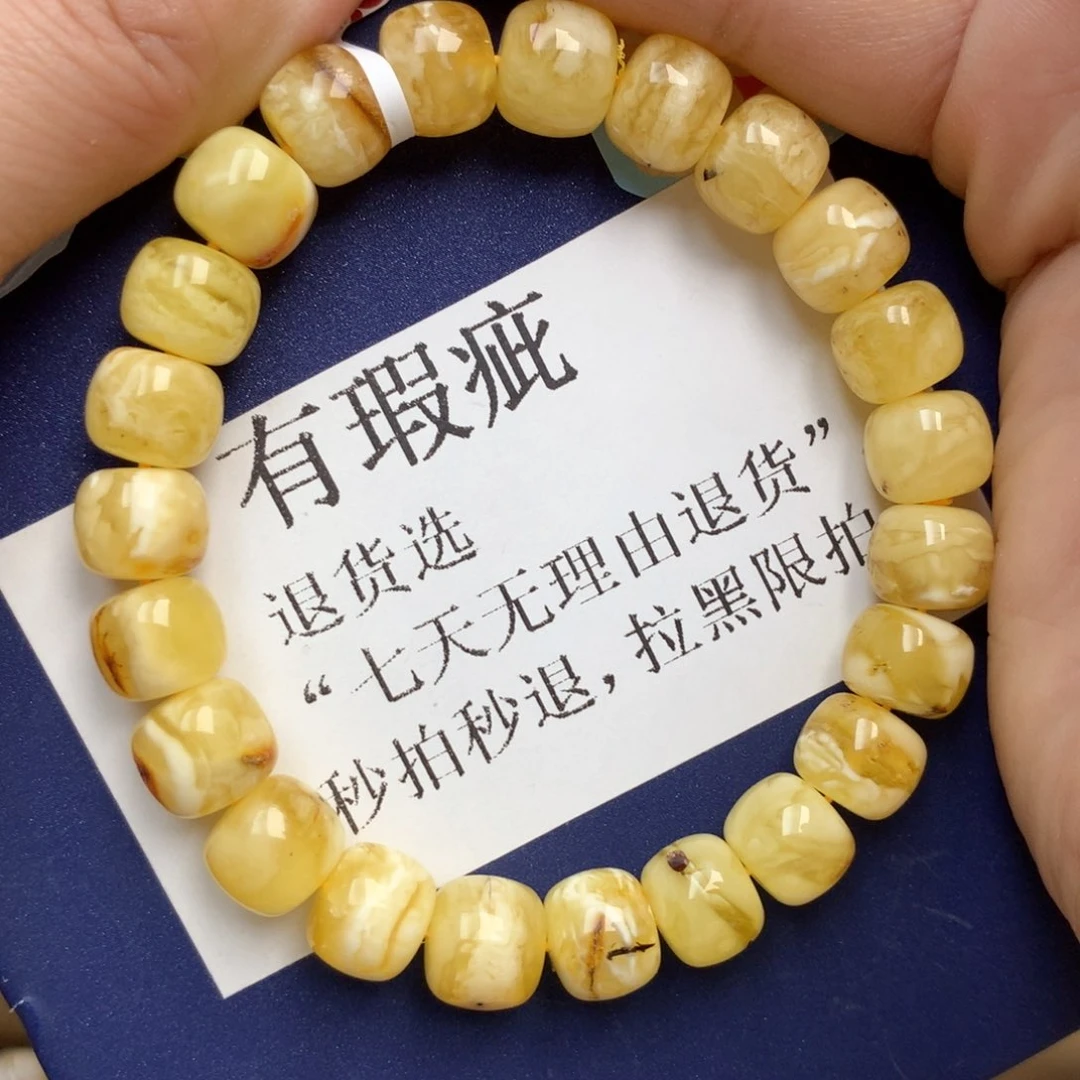 蜜蜡未镶嵌珠宝奇石56