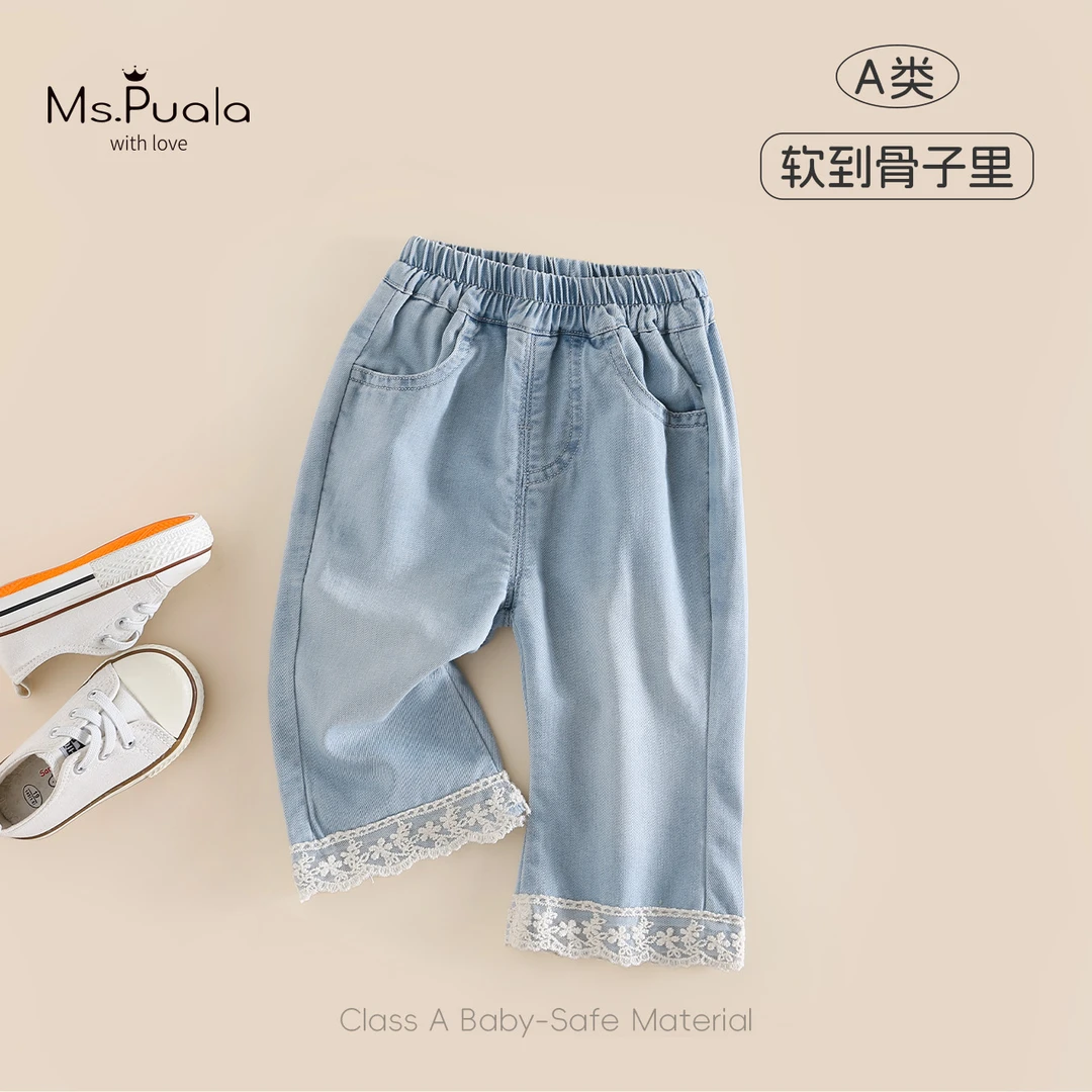 【MsPuala小清新】童装婴幼儿夏季萌宝女花边牛仔裤薄款直筒九分裤