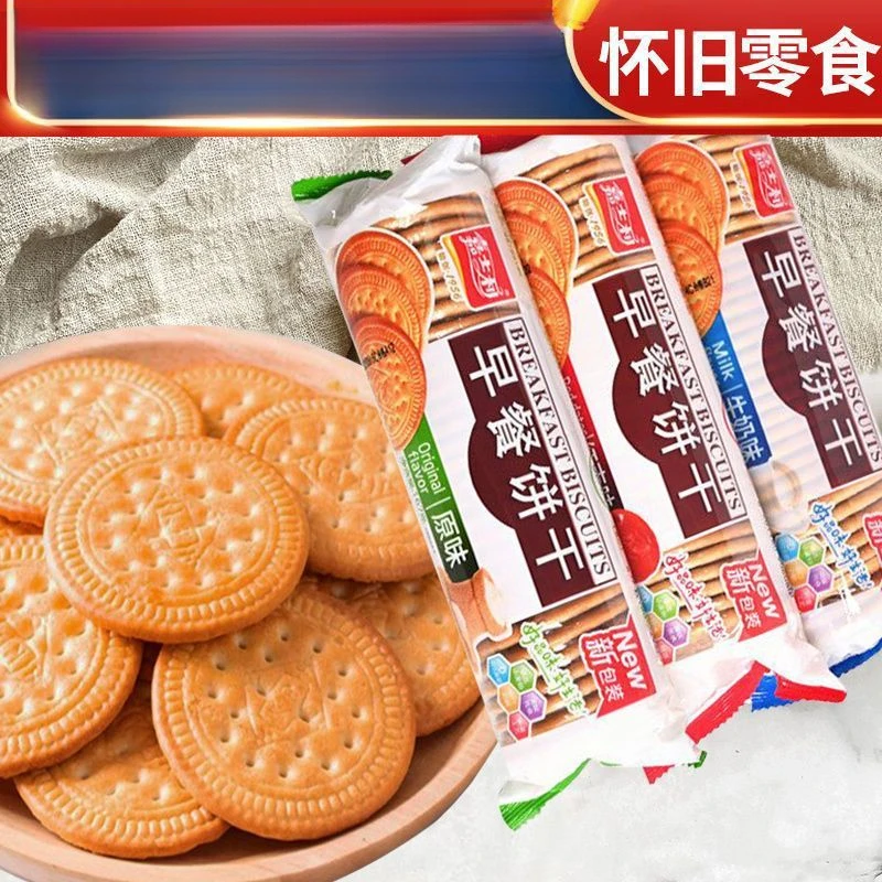 嘉士利早餐饼干原味红枣薄脆饼干小包装儿童代餐零食批发