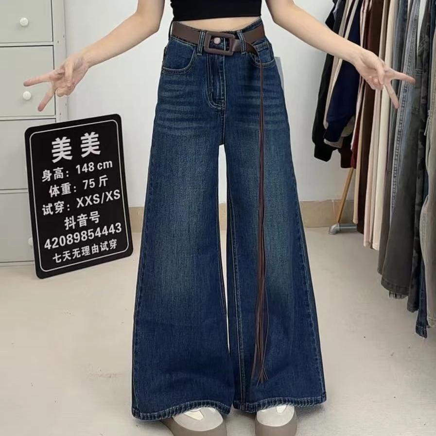 2025秋款小个子定制复古蓝直筒A版牛仔裤女高腰宽松显瘦拖地长裤