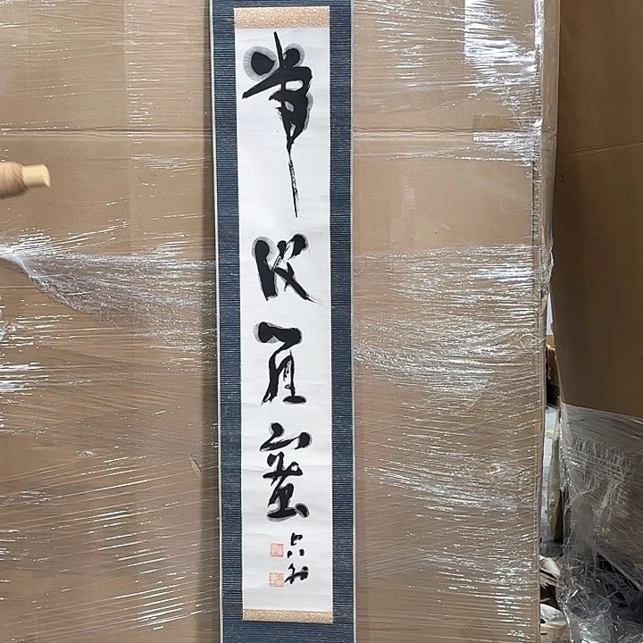 用****9艺术品回流谢谢大家！感谢老师支持！