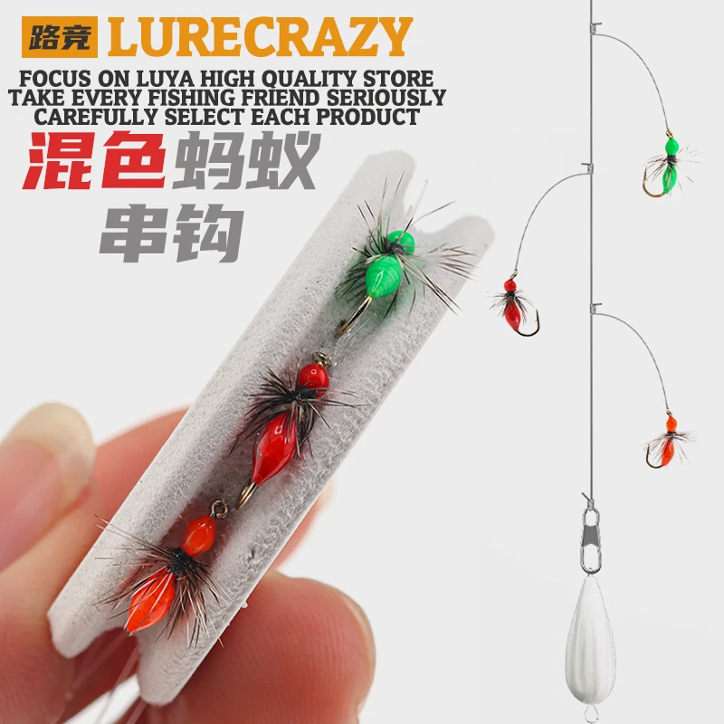 【混色蚂蚁串钩】路亚微物毒蚊三色串钩格里菲斯蓑羽响尾蛇飞蝇钩