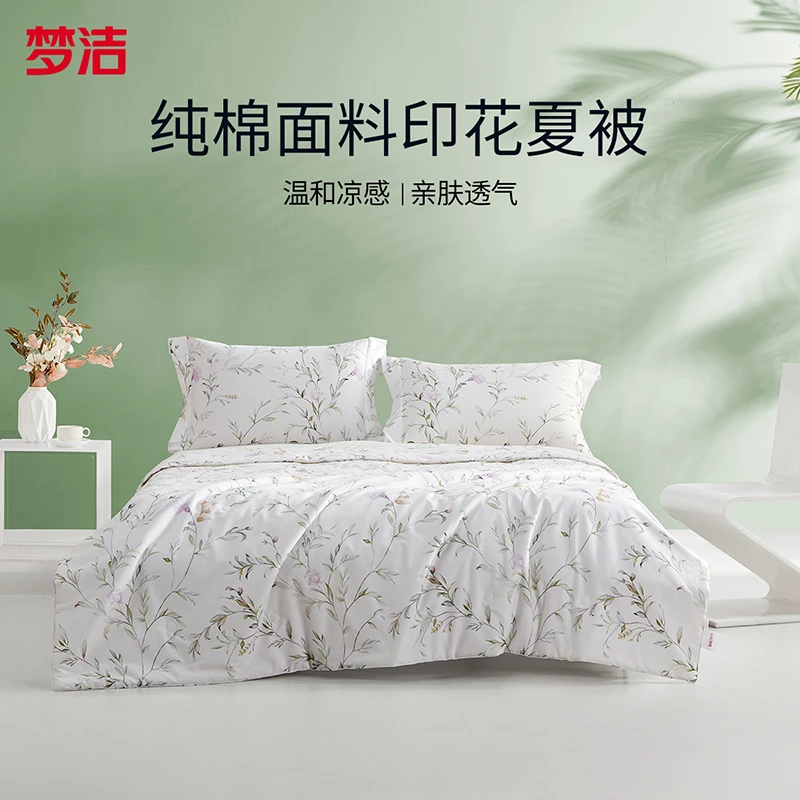 【梦洁家纺春夏新品】纯棉印花抗菌夏被薄款亲肤夏凉被机洗花林清欢