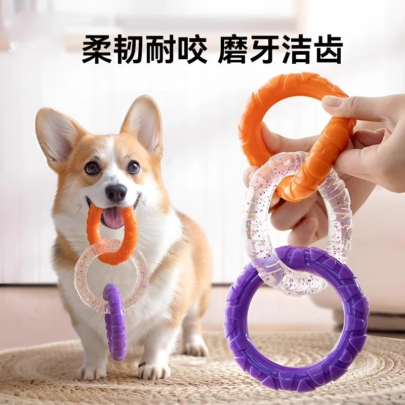 狗狗玩具咬不坏的拉力环泰迪柯基金毛大中小型犬洁齿解闷拔河玩具