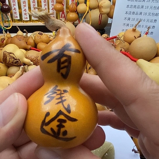 全***香榧木葫芦工艺品