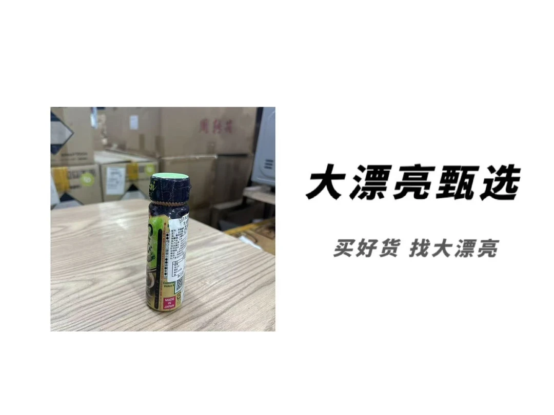 （到26.1.10）芥末风味调味烤肉酱