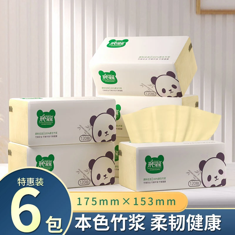 开心朵朵6包原生竹浆120抽优等品加厚柔软干湿两用家庭实惠装