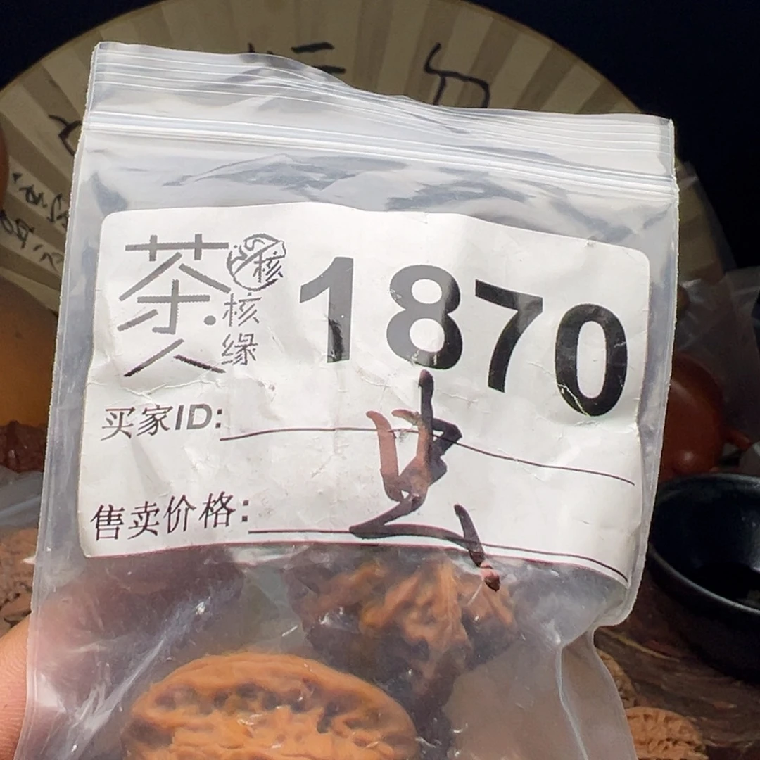 把件文玩核桃今天