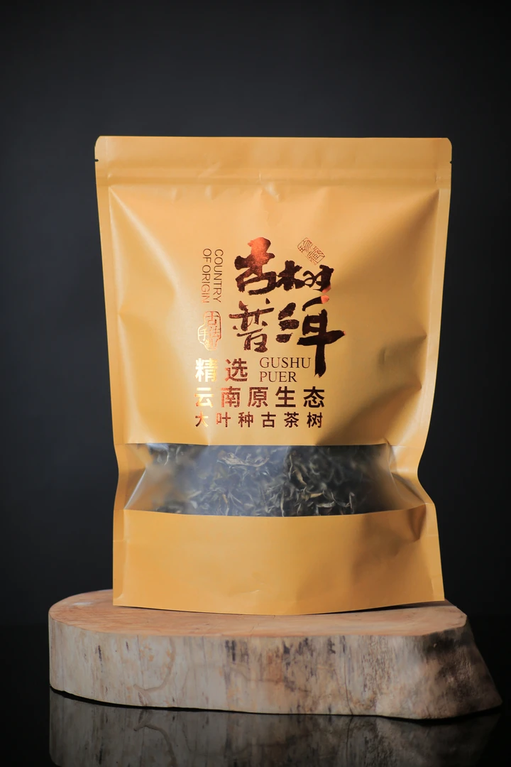 【掌柜精选】2025年春茶-关山1919-云枝普洱生茶-包邮