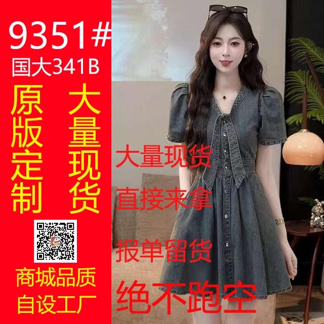 YUANLIANSU/圆脸酥晚风向南夏新款法式赫本风复古V领连衣裙