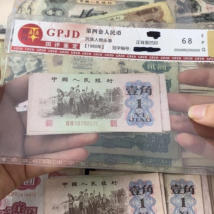 下乡原票5张。