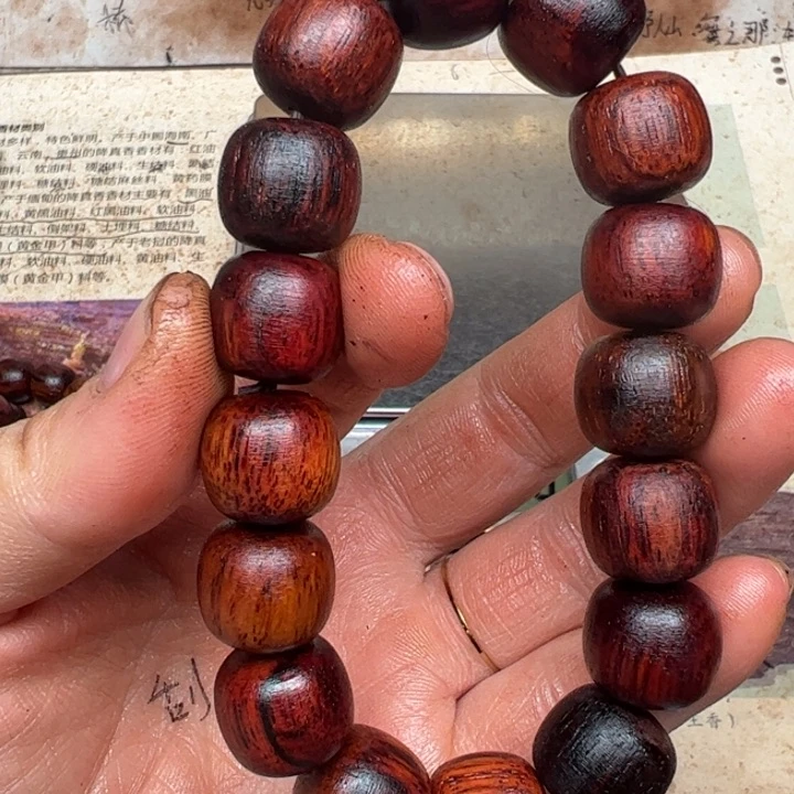 藤类降真香1314红油密支那