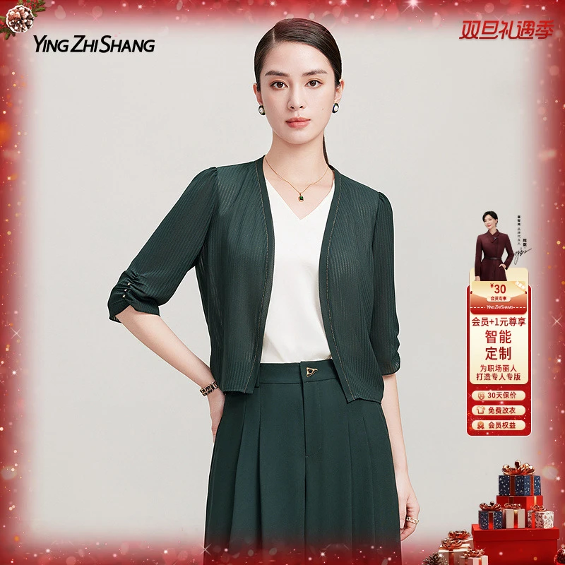 赢智尚夏新款复古绿色薄款雪纺小坎肩外搭开衫短外套职场ZB00764