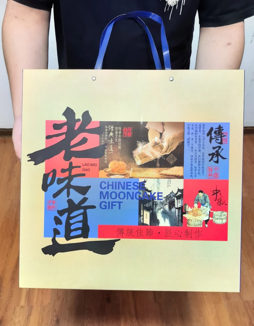 非遗经典传承味道中秋京式月饼礼盒
