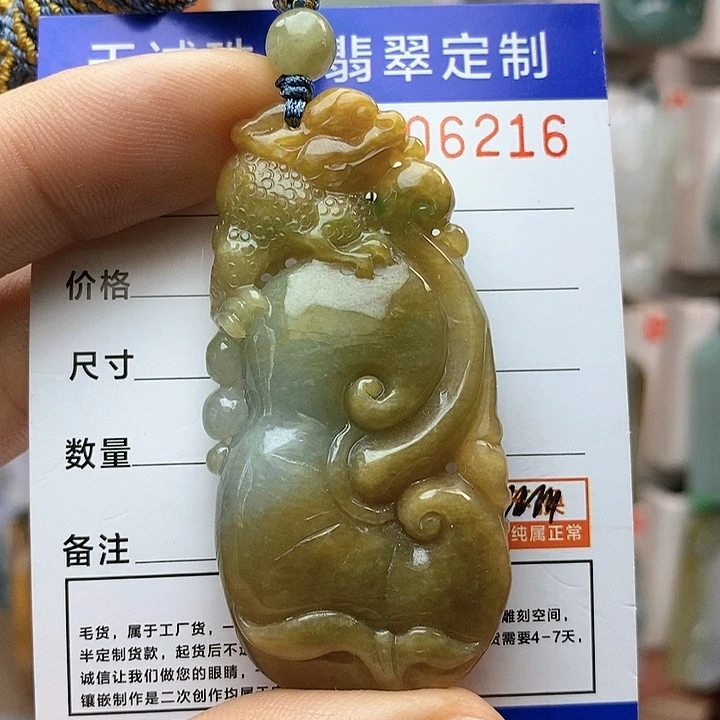 翡翠颈饰未镶嵌每天