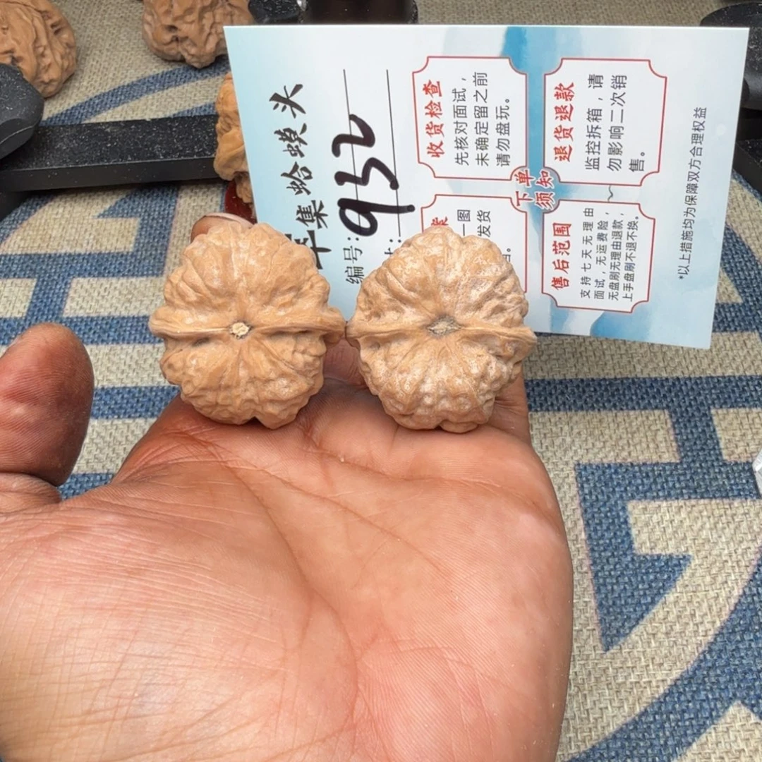 把件文玩核桃文玩