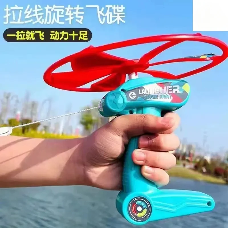 新款儿童竹蜻蜓拉线旋转飞碟手拉飞盘户外运动锻炼亲子玩具xx