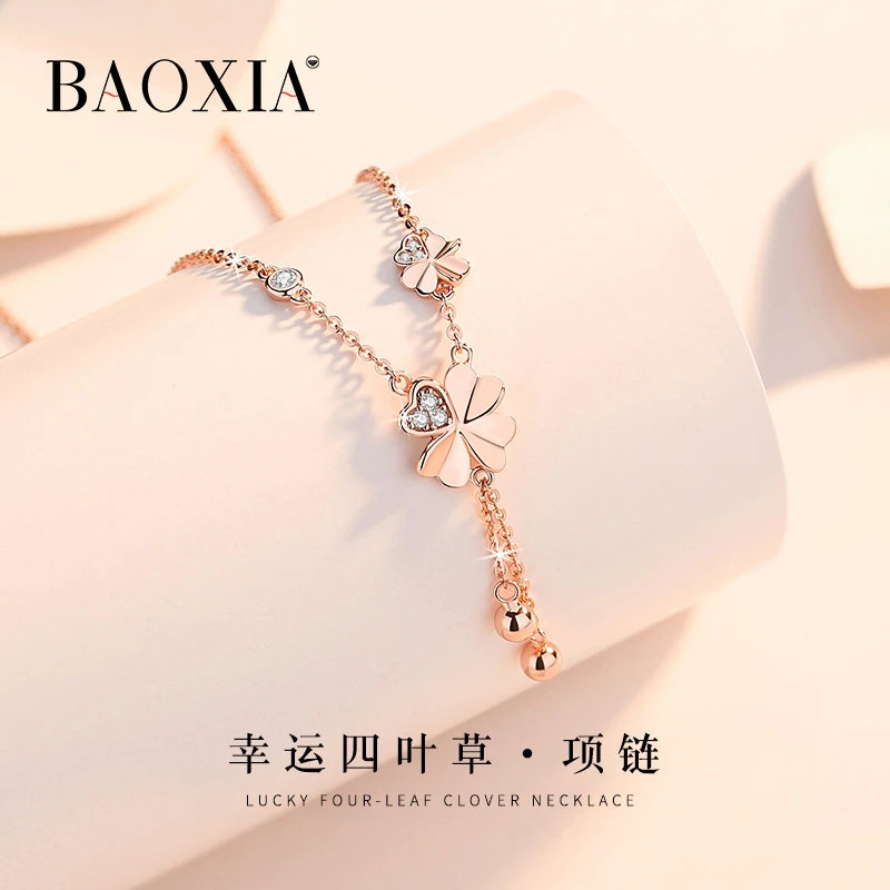 坠链均足银 四叶草纯银项链女款999足银时尚气质简约配饰520礼物