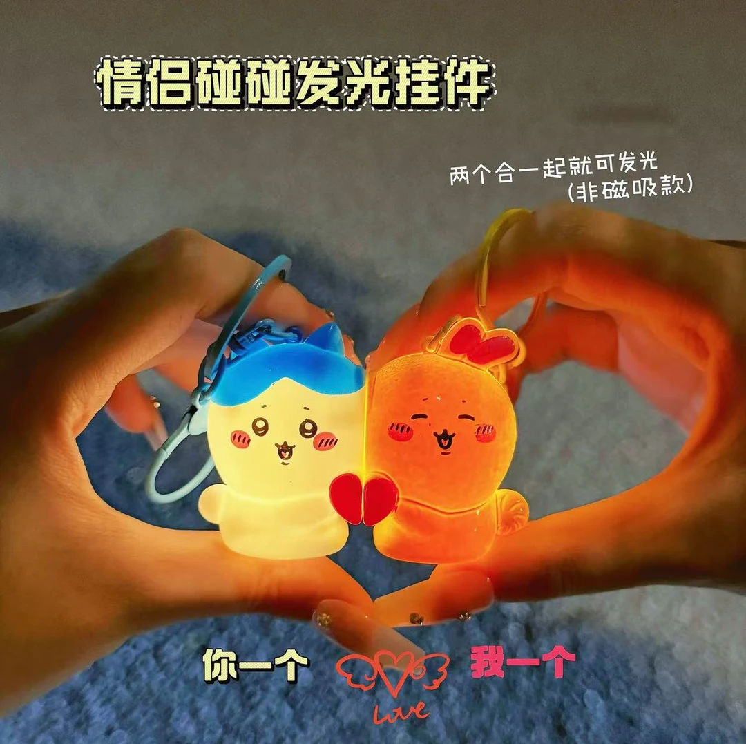520情侣贴贴发光钥匙扣创意Chiikawa小八乌萨奇好友感应亮灯挂件
