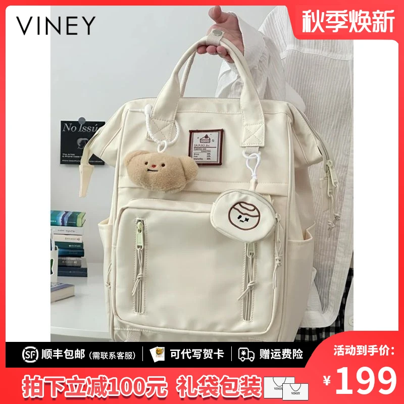 Viney包包女包2025新款高颜值电脑背包初中生女生书包旅游双肩包
