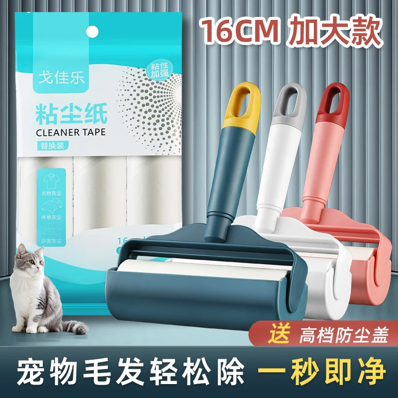 大号滚筒粘毛器家用清洁滚筒毡滚刷可撕式粘尘纸滚毛器粘毛神器