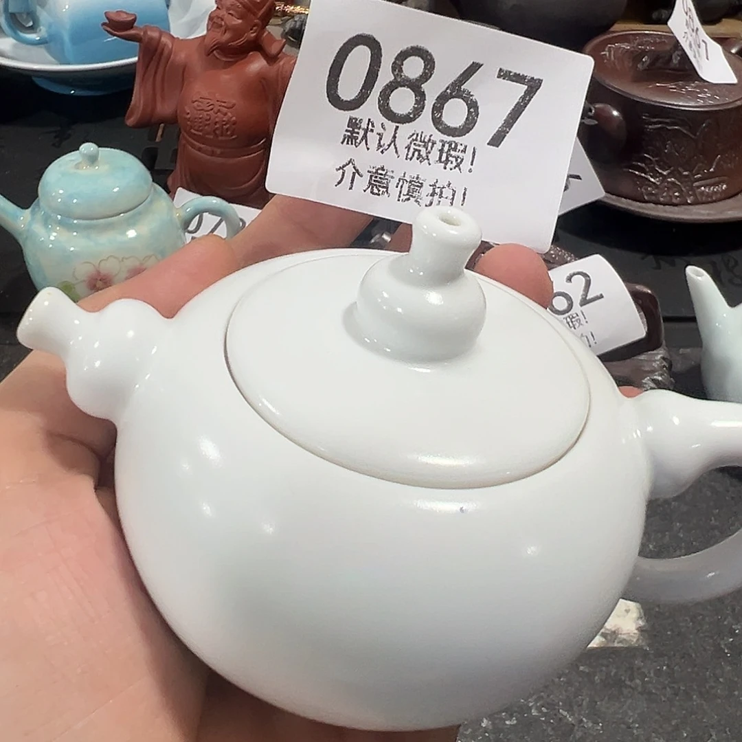 库存茶具部分瑕疵介意勿拍