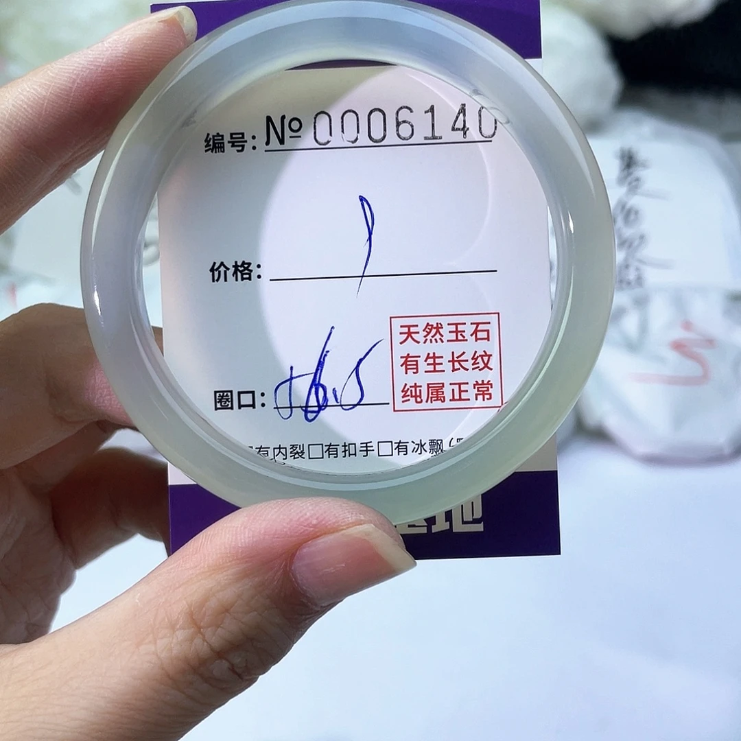 手镯玛瑙/玉髓未镶嵌140