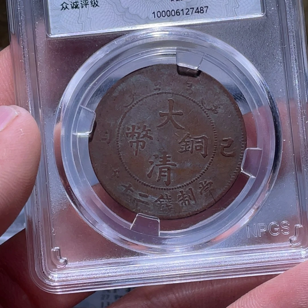 金属江南收藏江南柴7487