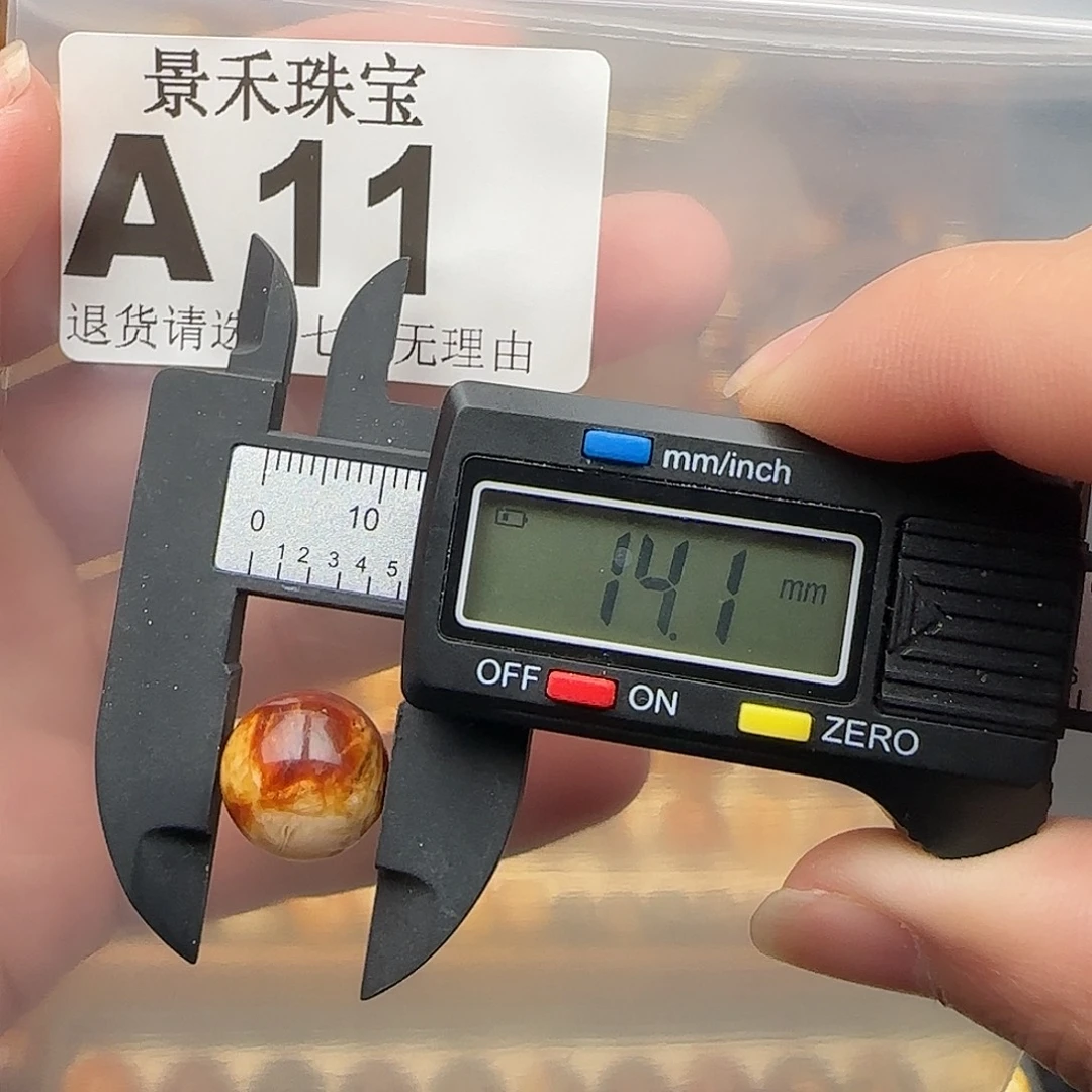 琥珀未镶嵌裸石琥珀蜜蜡福利