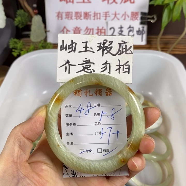 蛇纹石玉未镶嵌手镯