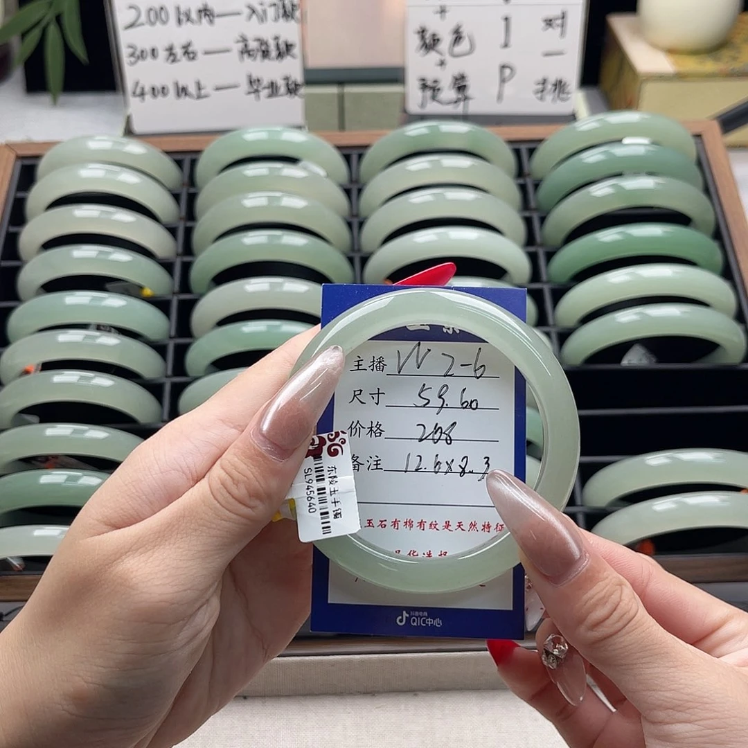 肥***门东陵石未镶嵌手镯