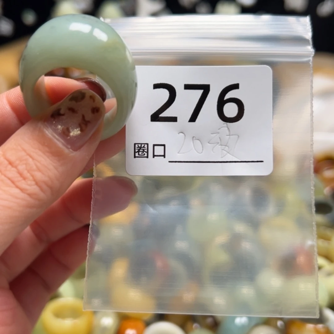 好***的蛇纹石玉未镶嵌戒指