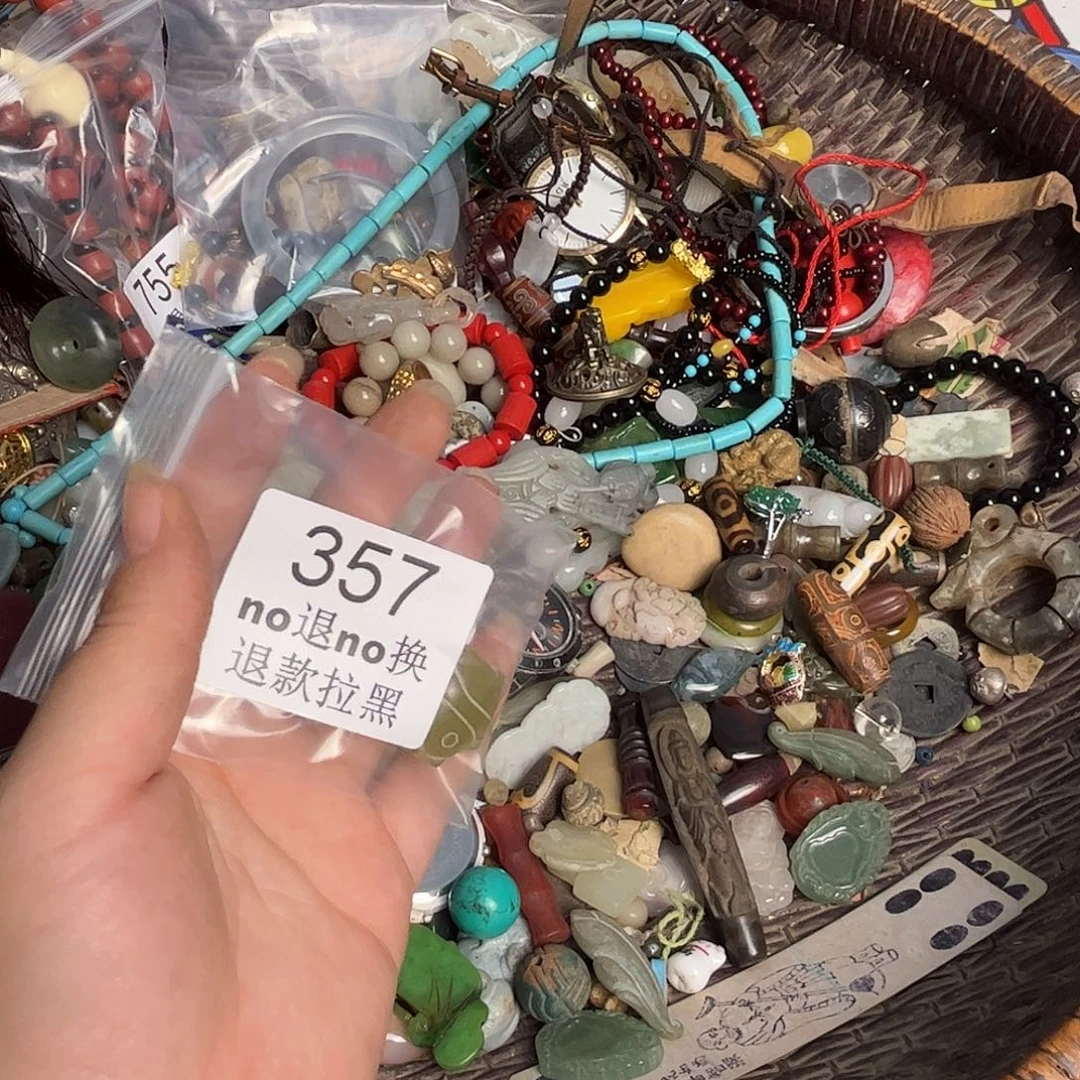 *****其他哈哈哈   357