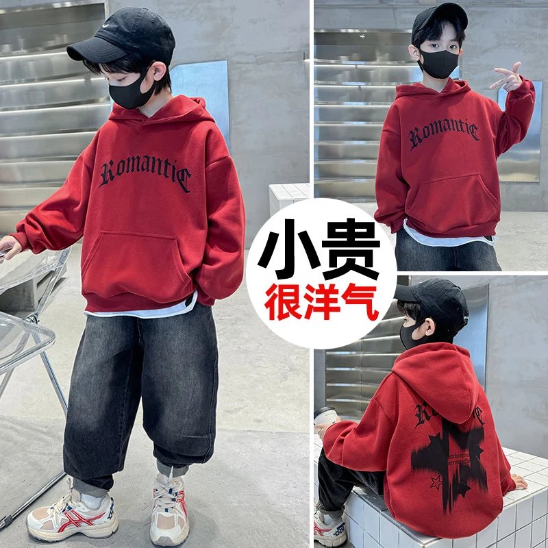 男童卫衣春秋款2025新款春季儿童装男孩连帽上衣中大童衣服酷帅