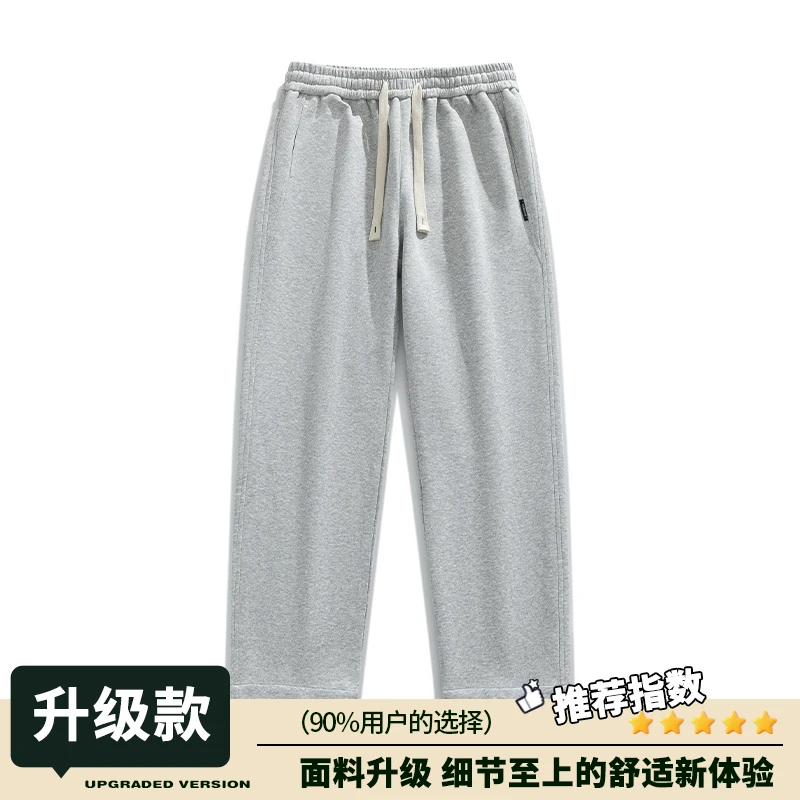 裤子男款春秋2025新款垂感潮牌宽松直筒松紧腰百搭休闲运动裤男士